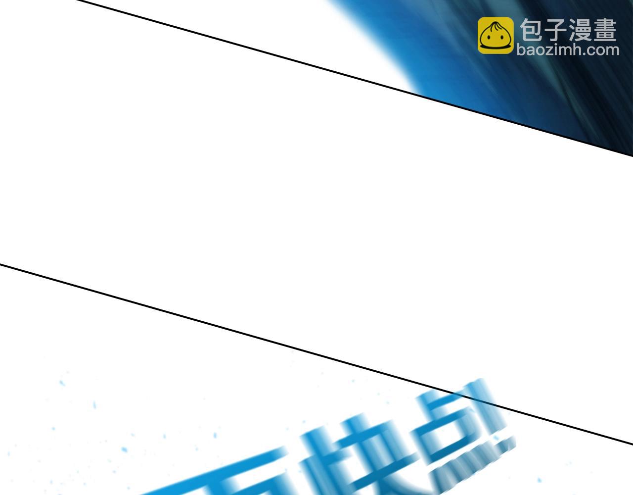 第33话 信任的力量205