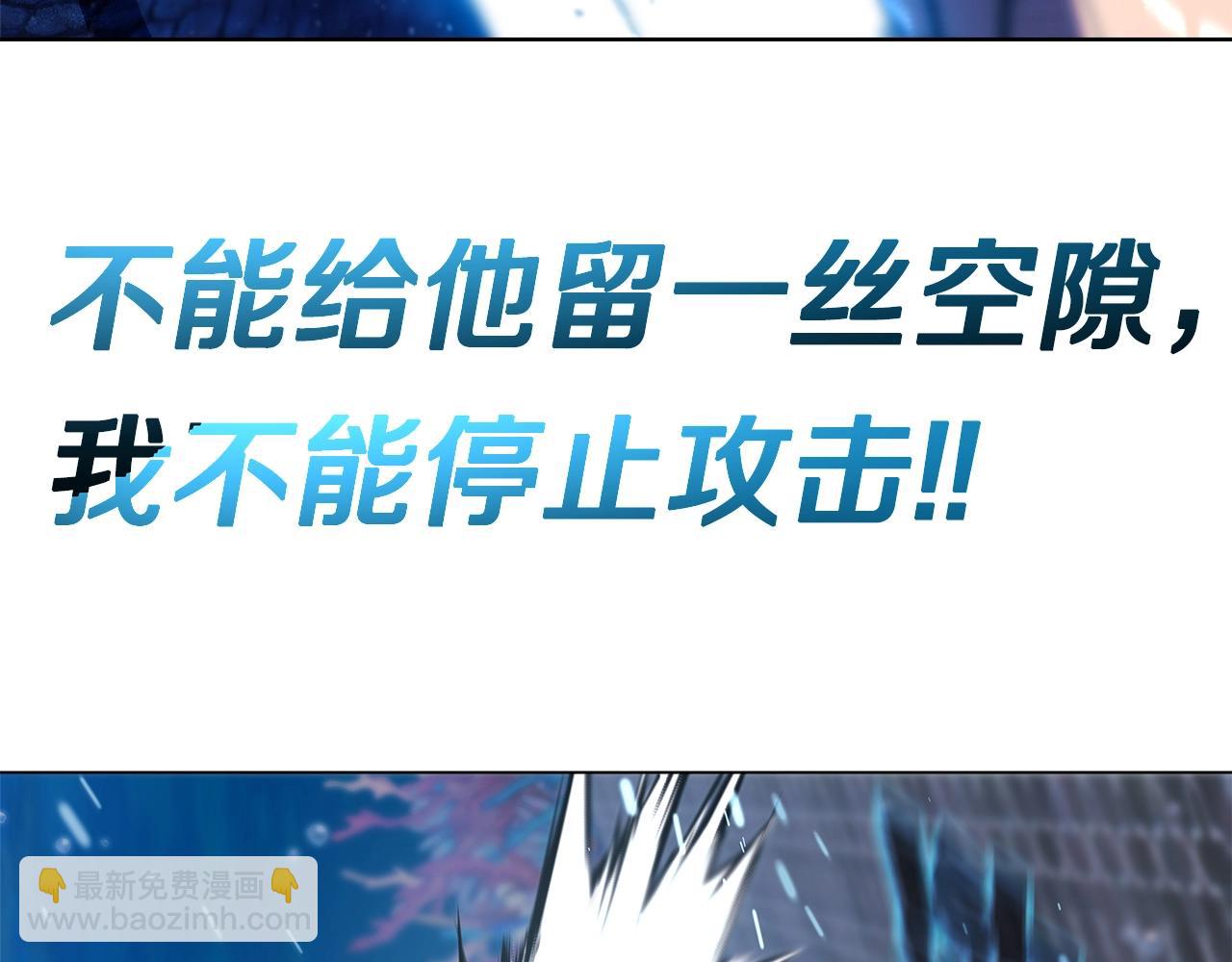 第33话 信任的力量221