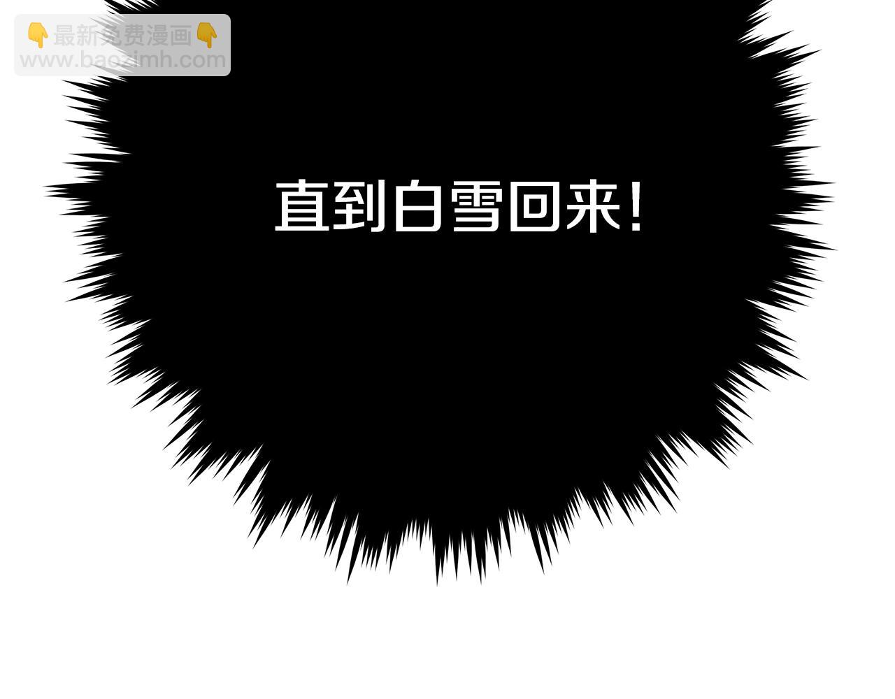 第33话 信任的力量227
