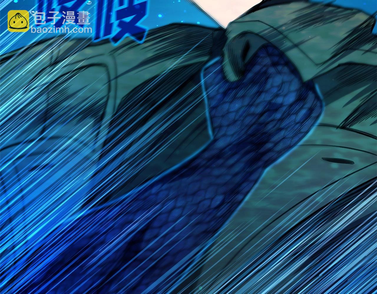 第33话 信任的力量232