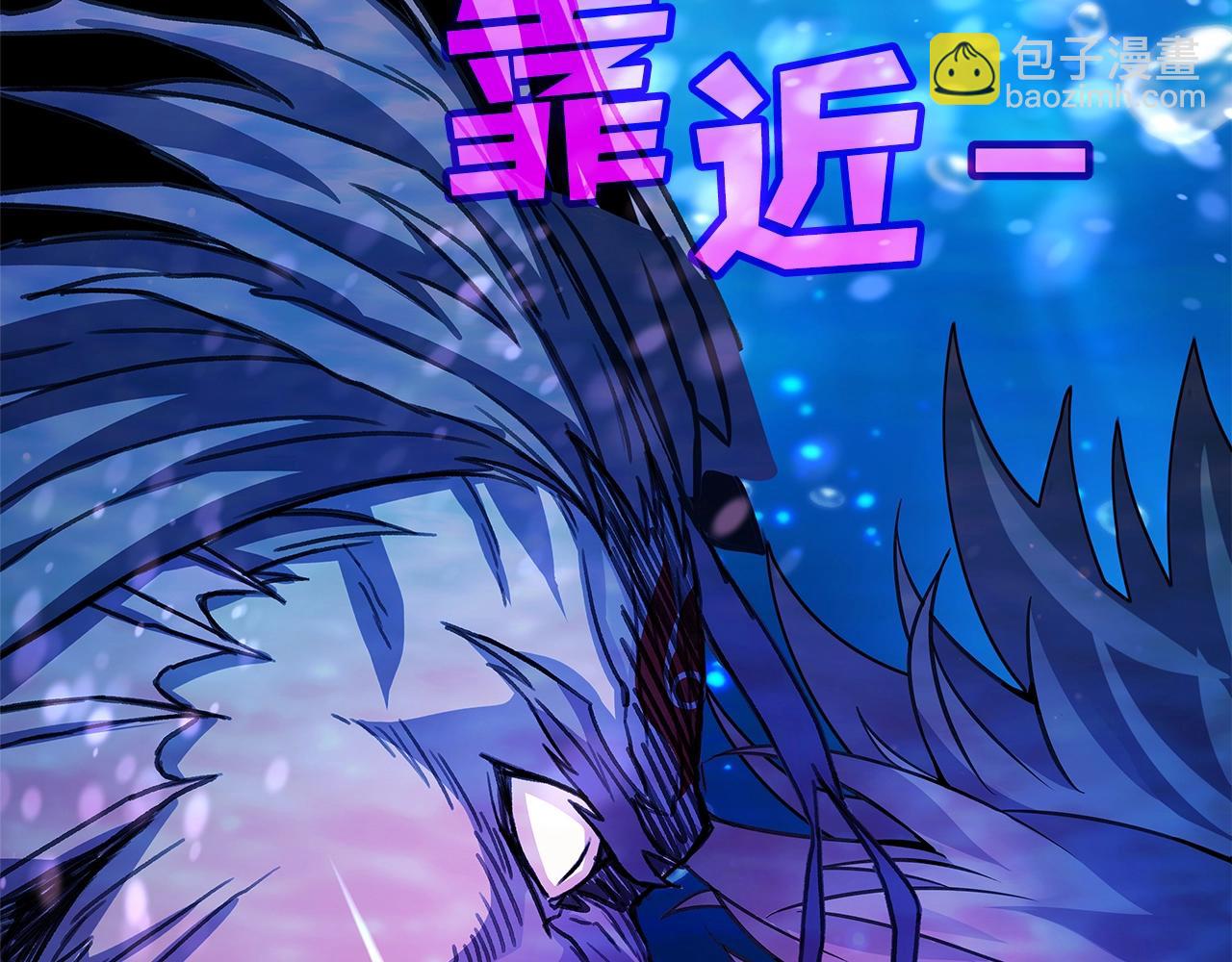 第33话 信任的力量234