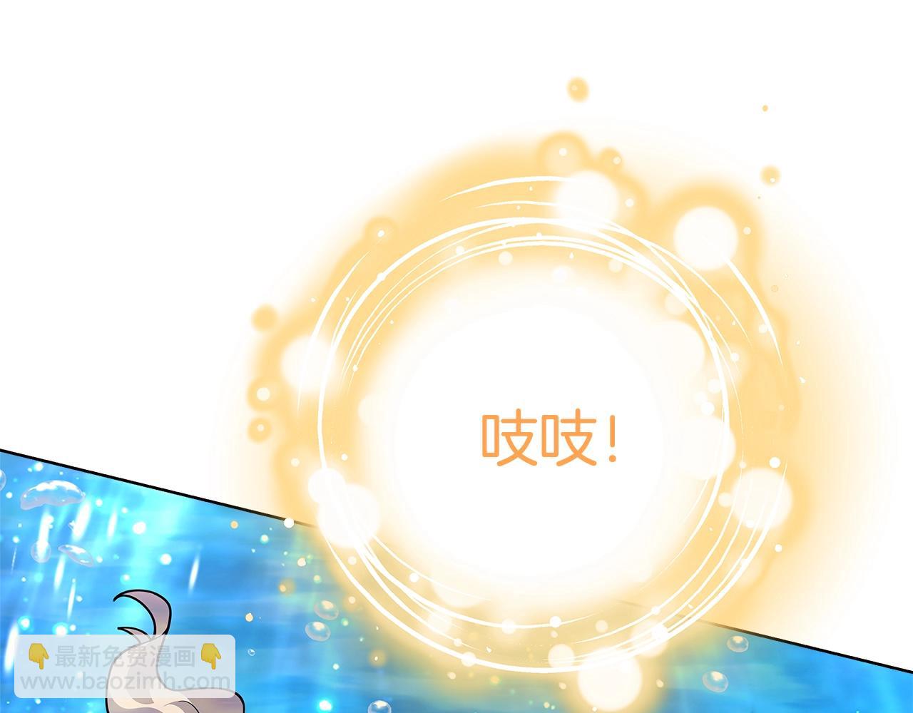 第33话 信任的力量252