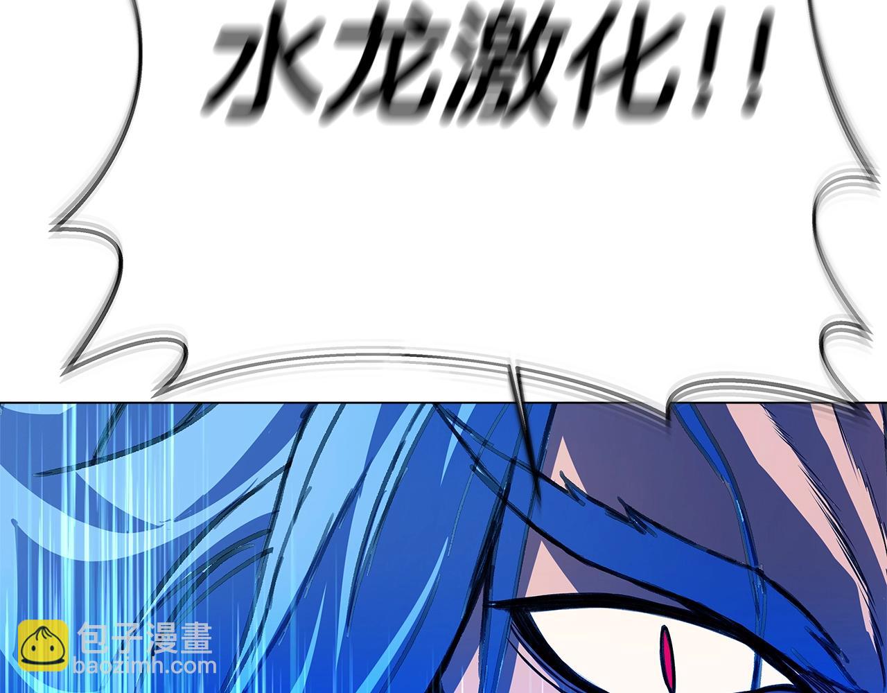 第33话 信任的力量279