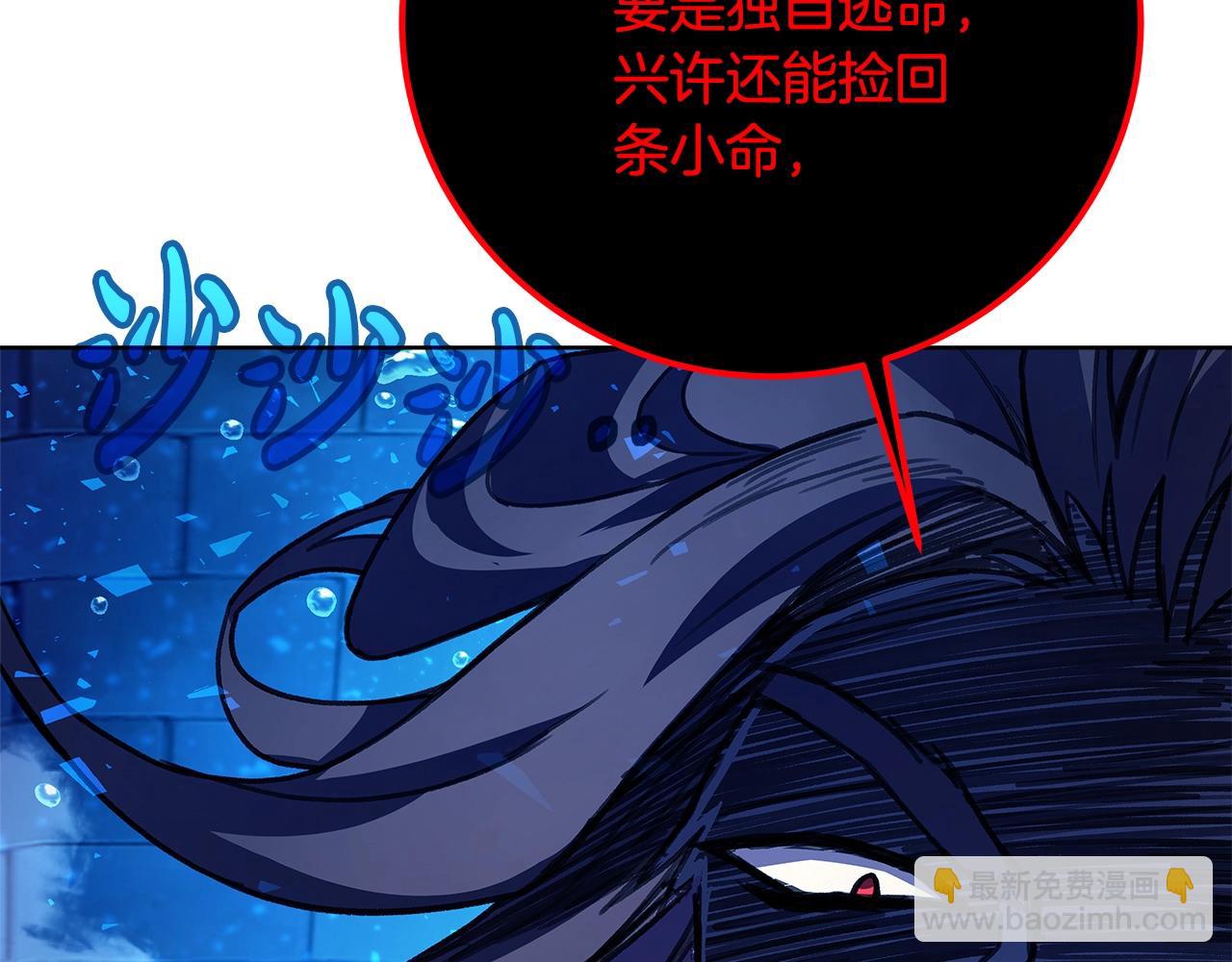 第33话 信任的力量28