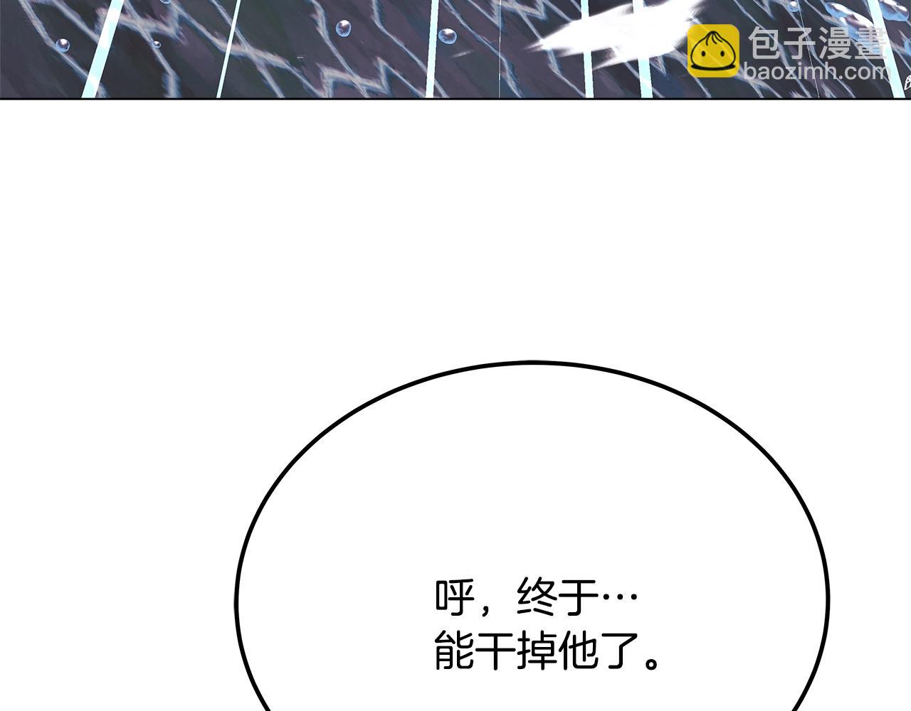 第33话 信任的力量295