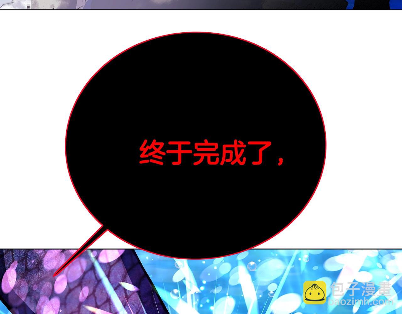 第33话 信任的力量306