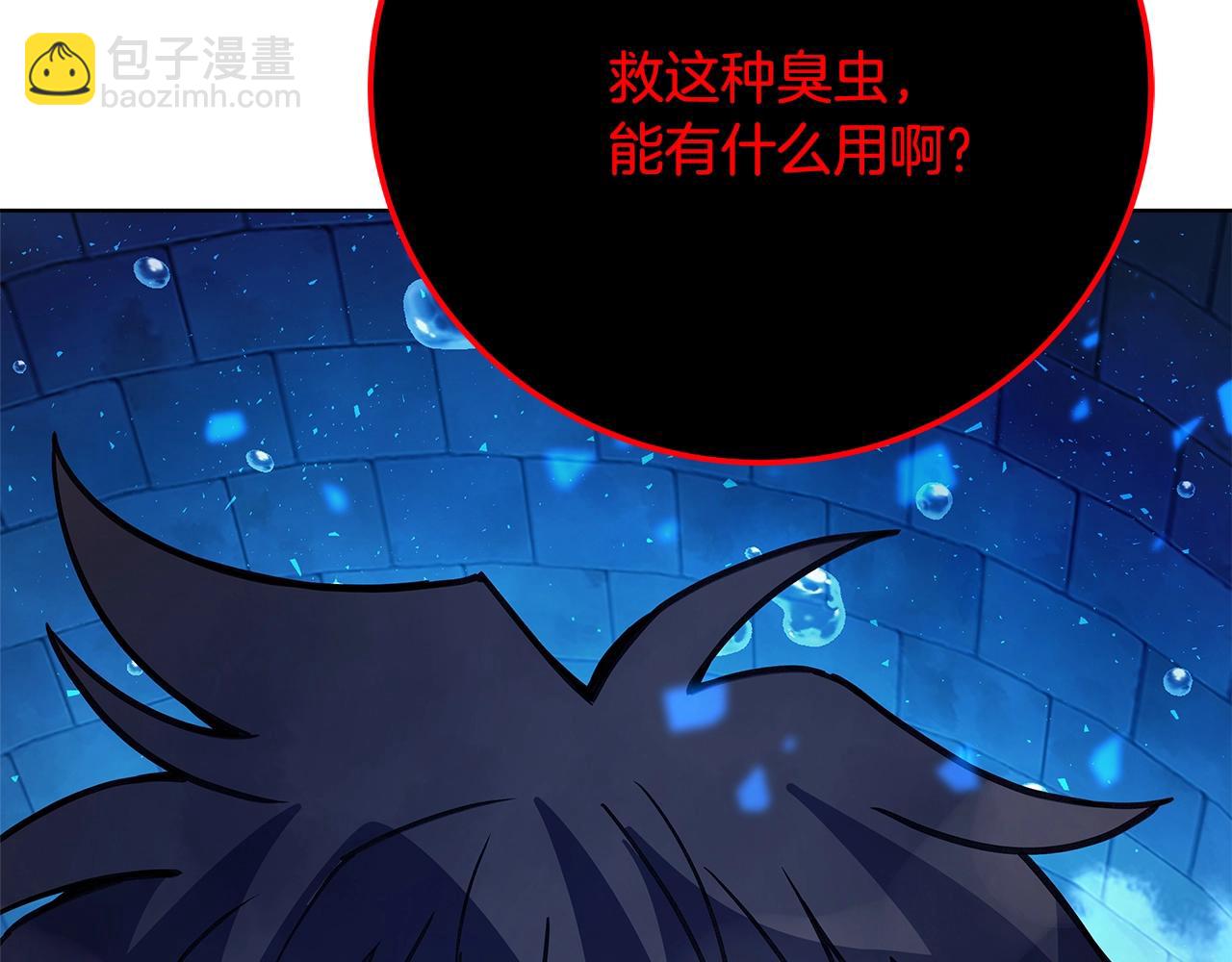 第33话 信任的力量31