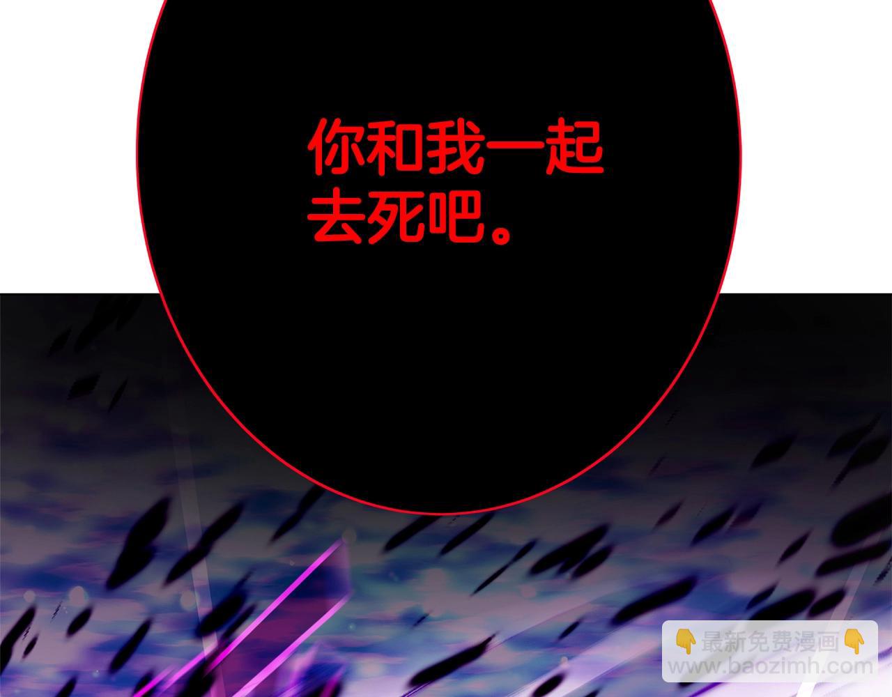 第33话 信任的力量310