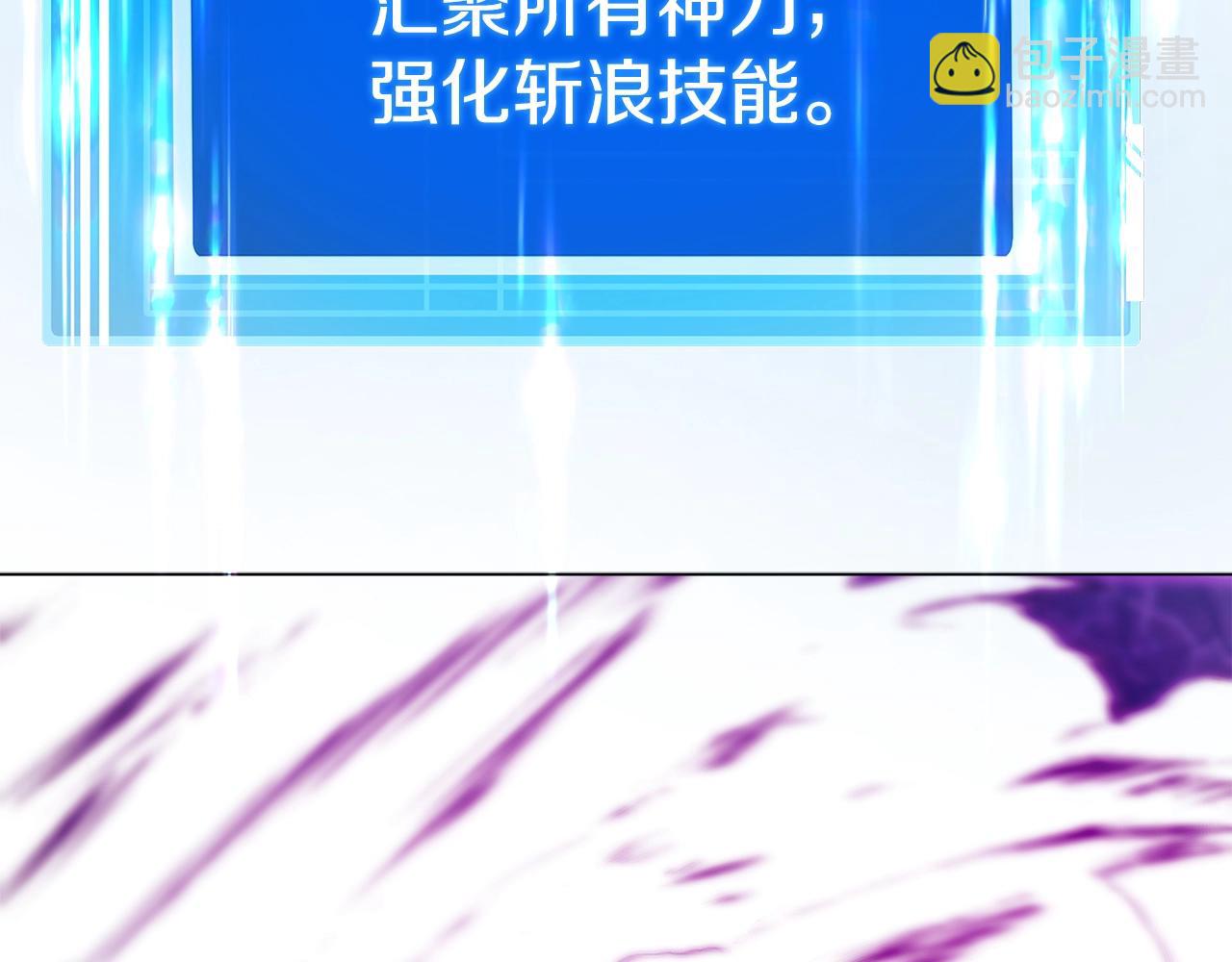 第33话 信任的力量318