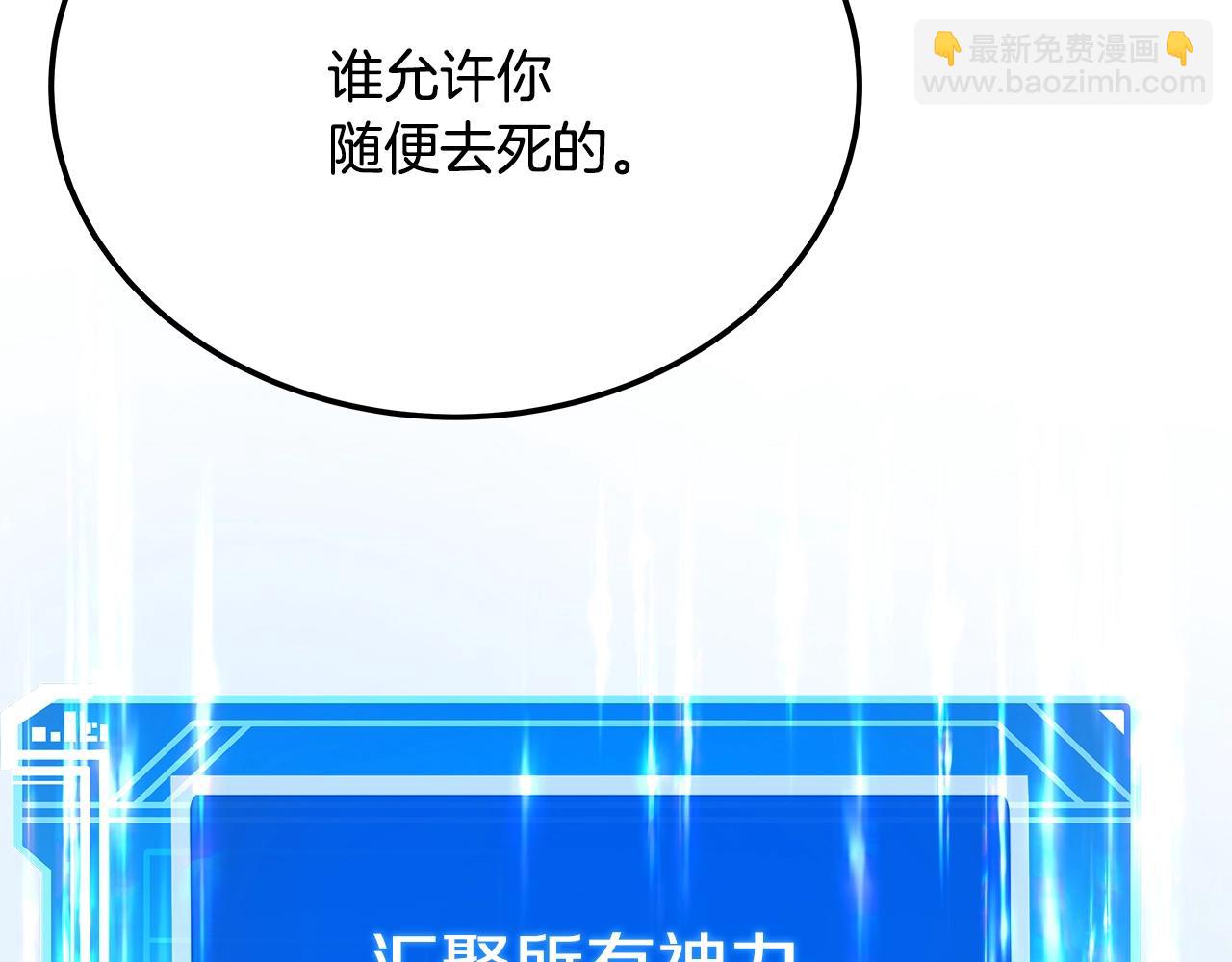 第33话 信任的力量321