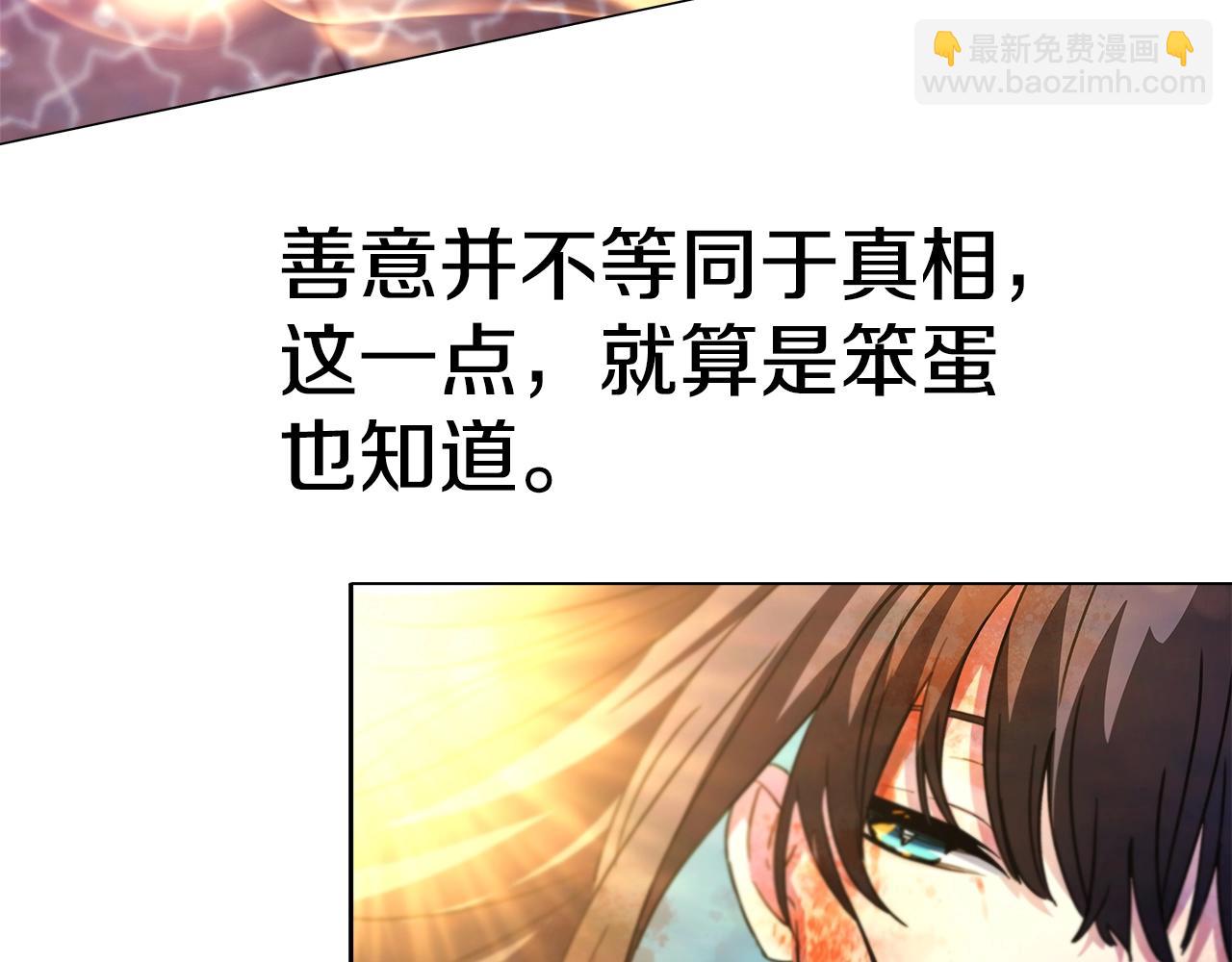 第33话 信任的力量327