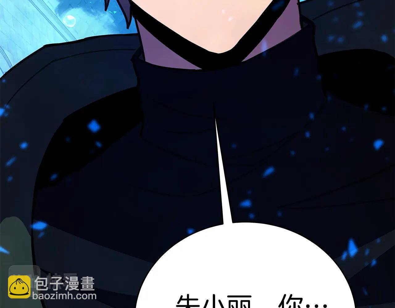 第33话 信任的力量33