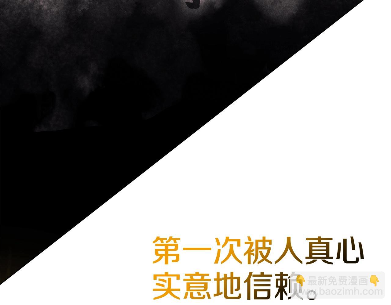 第33话 信任的力量331