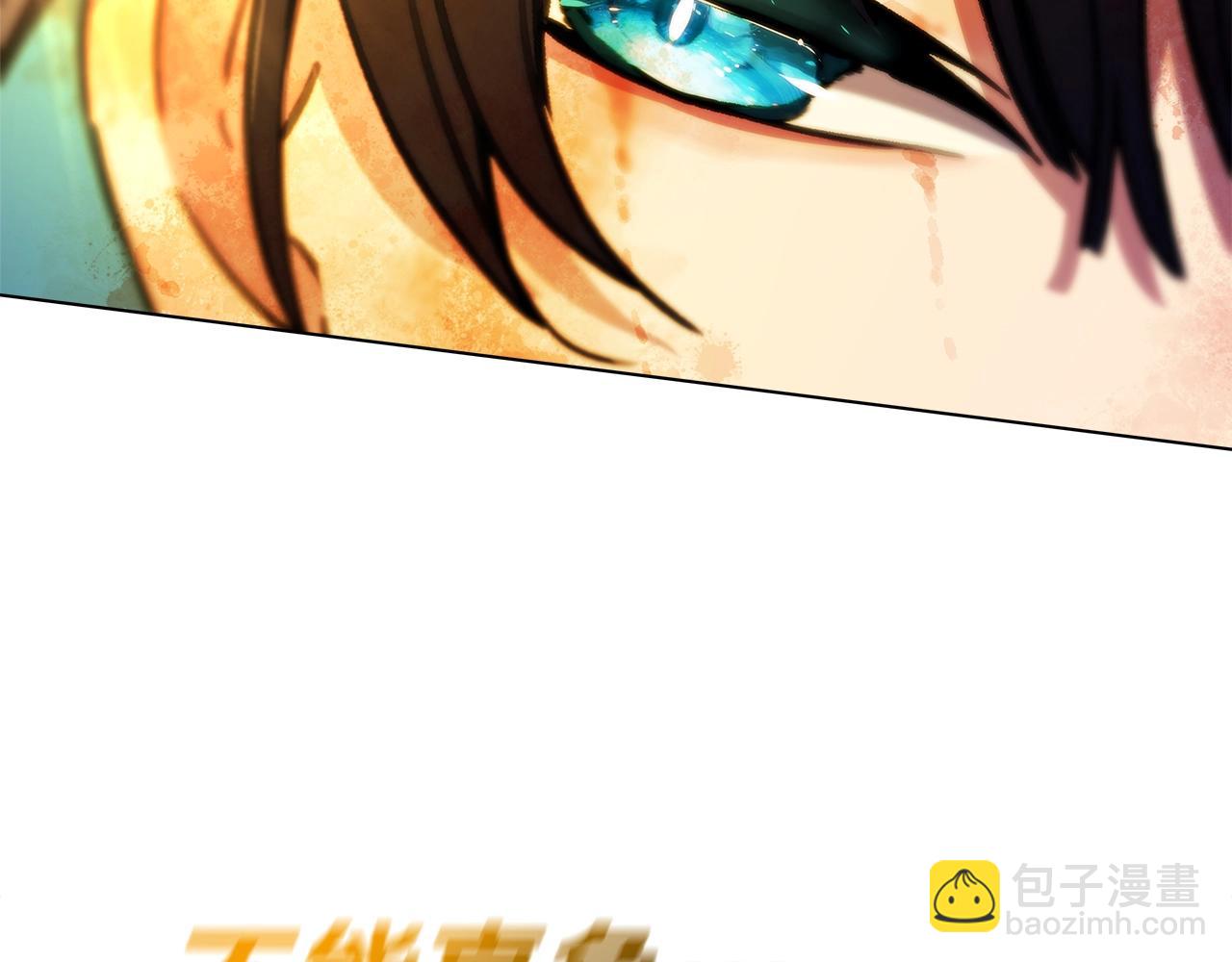 第33话 信任的力量333