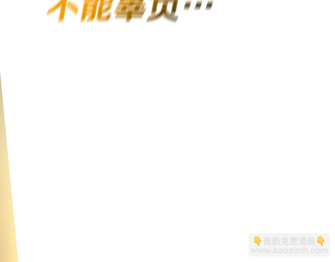 第33话 信任的力量334