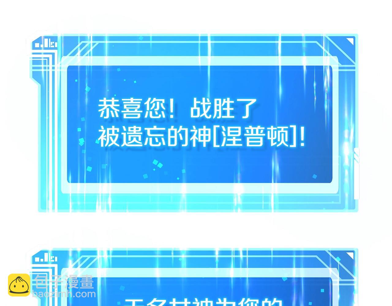 第33话 信任的力量344
