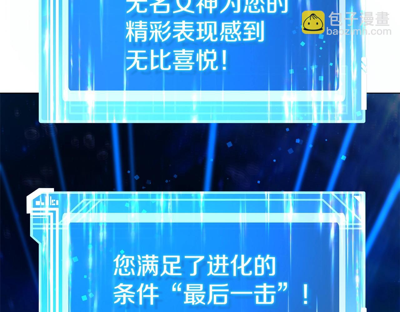 第33话 信任的力量345