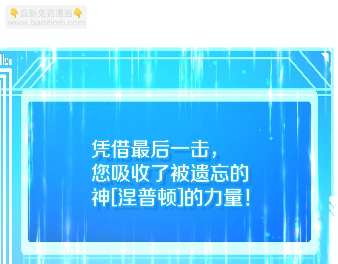 第33话 信任的力量350