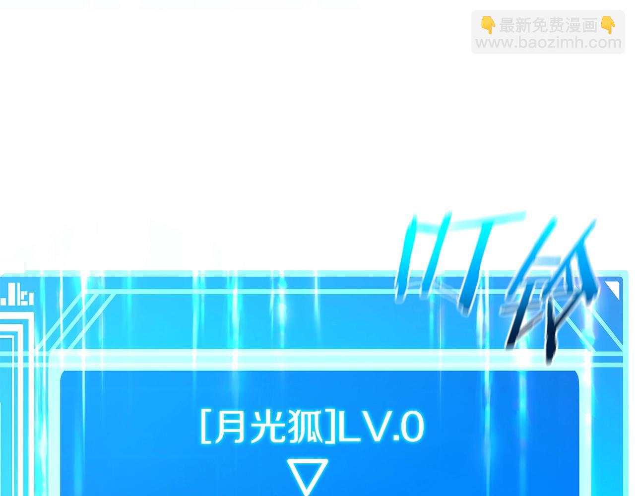 第33话 信任的力量352