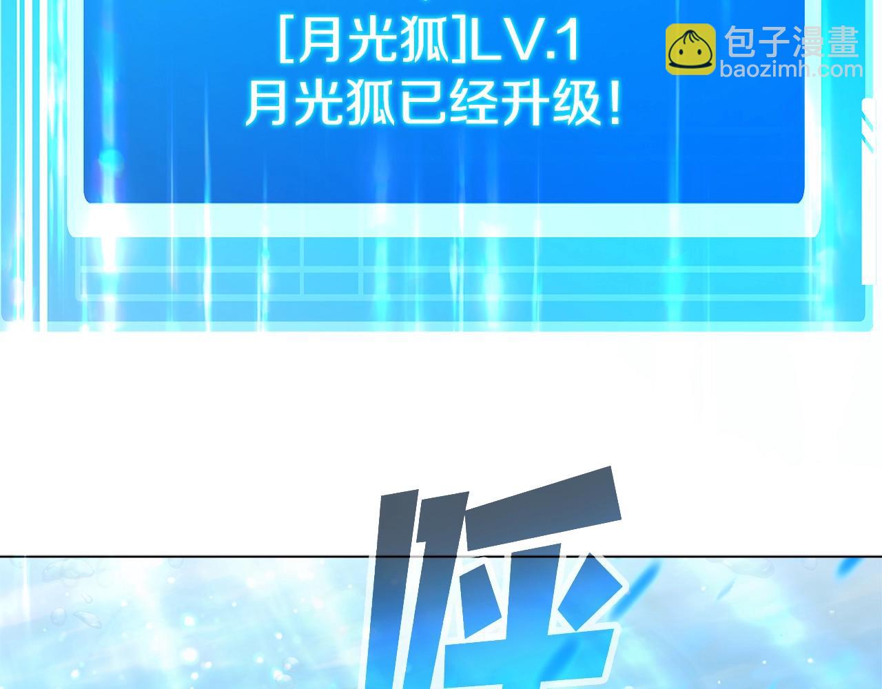 第33话 信任的力量353