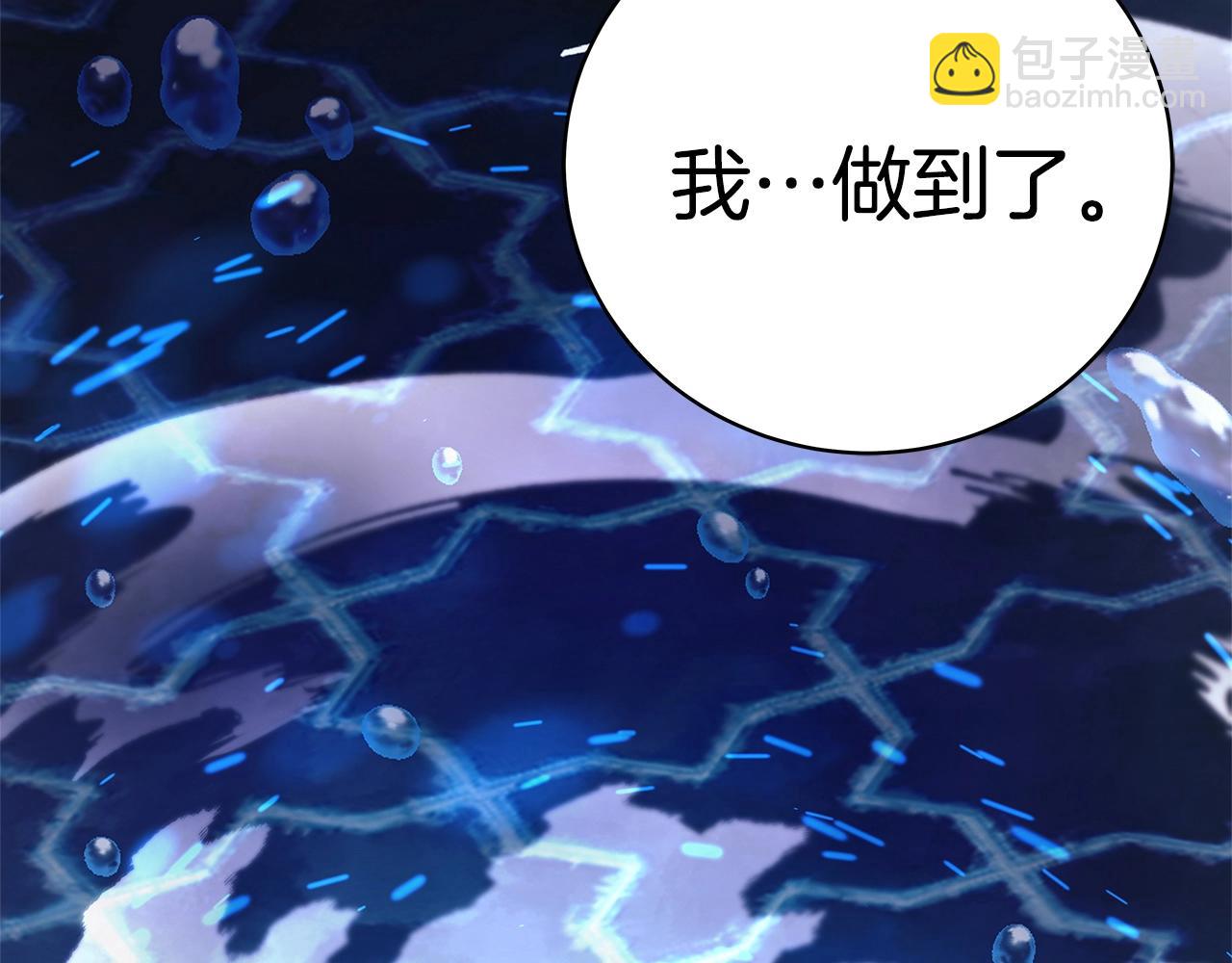 第33话 信任的力量359