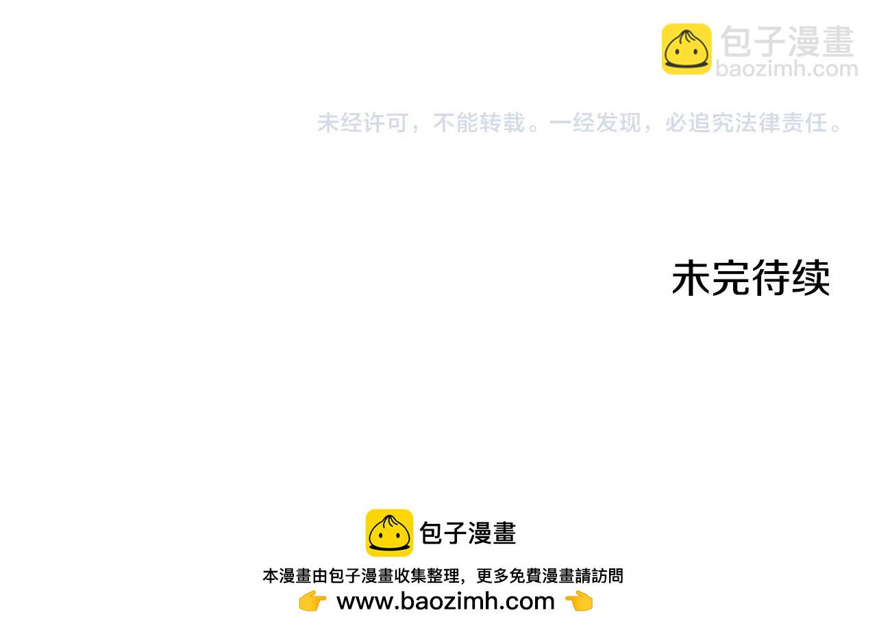 第33话 信任的力量366