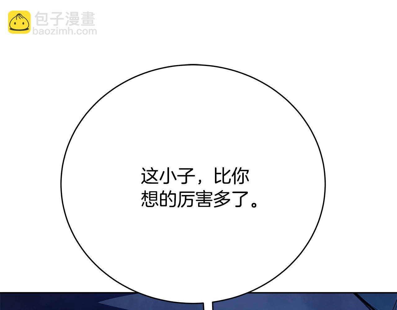 第33话 信任的力量38