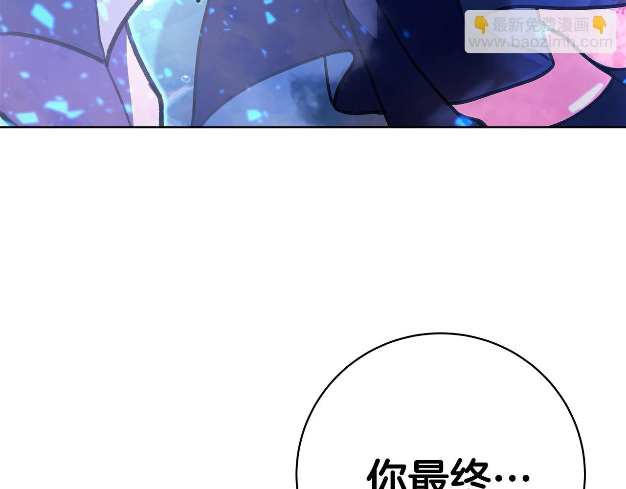 第33话 信任的力量42