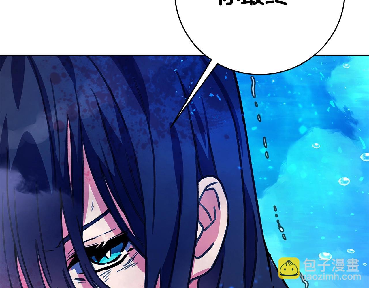 第33话 信任的力量43