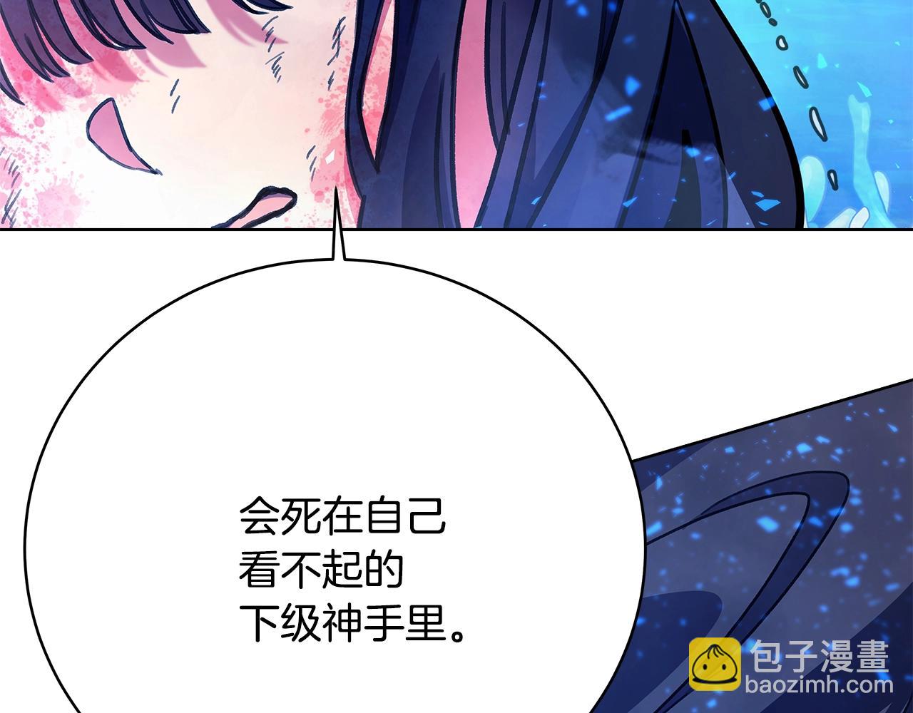 第33话 信任的力量44