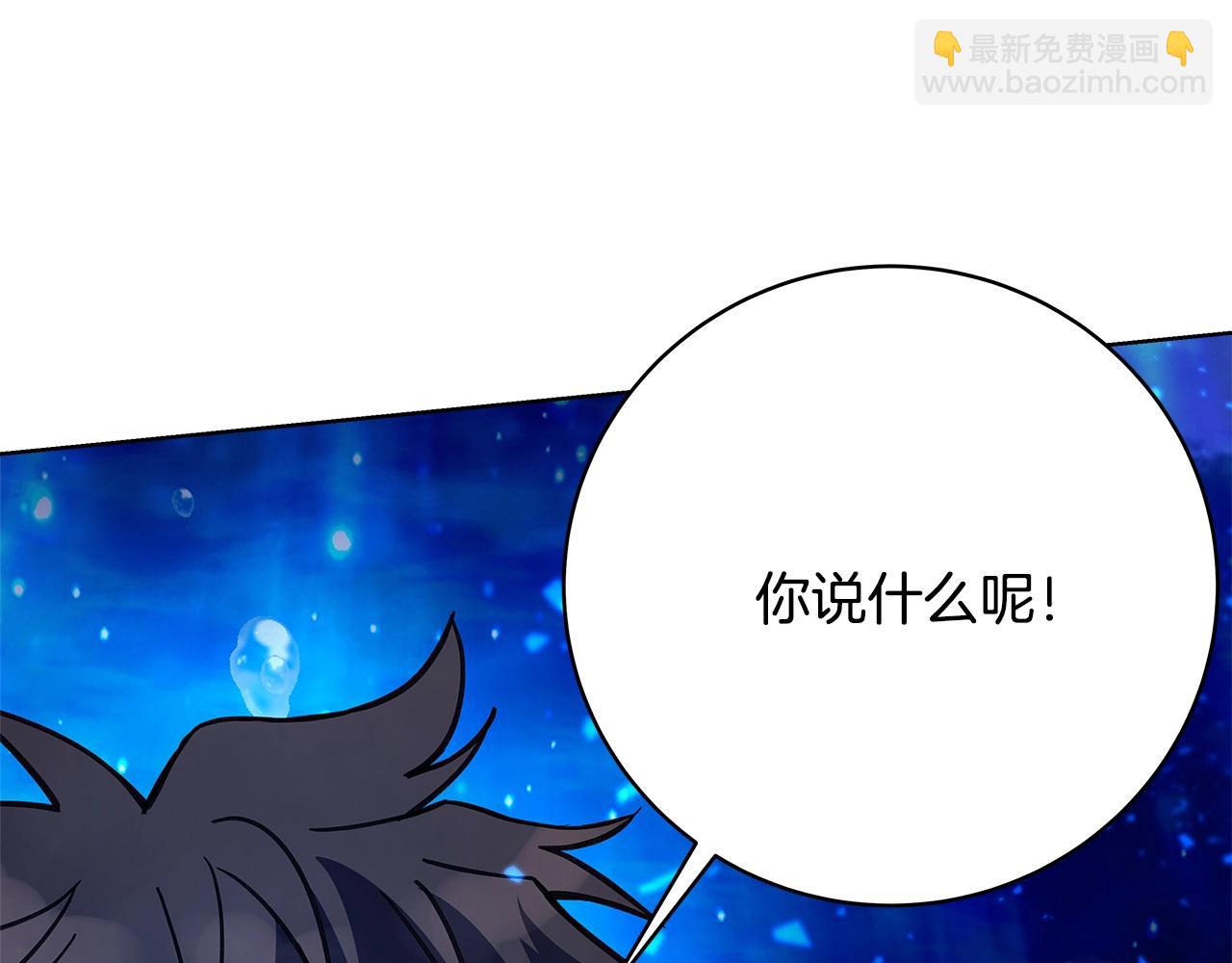 第33话 信任的力量51