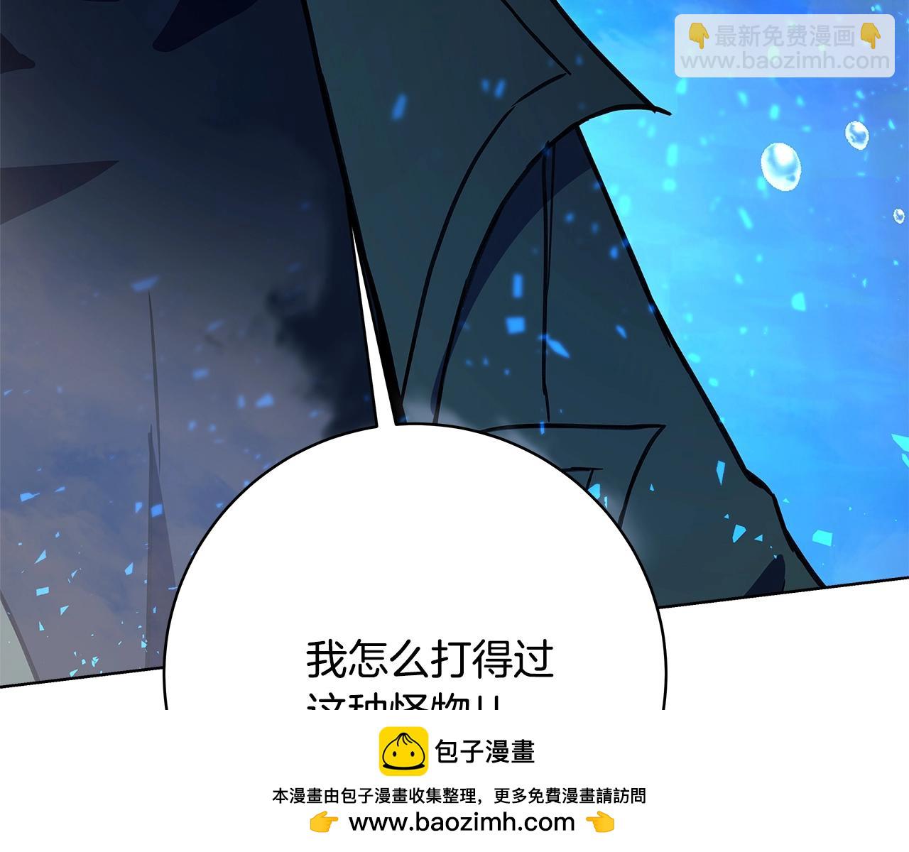 第33话 信任的力量53