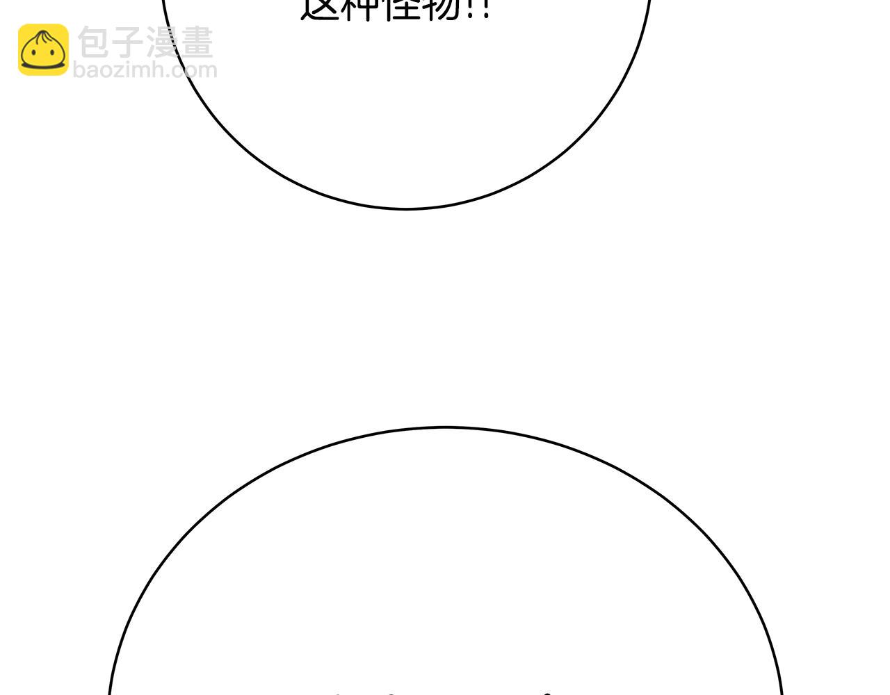 第33话 信任的力量54