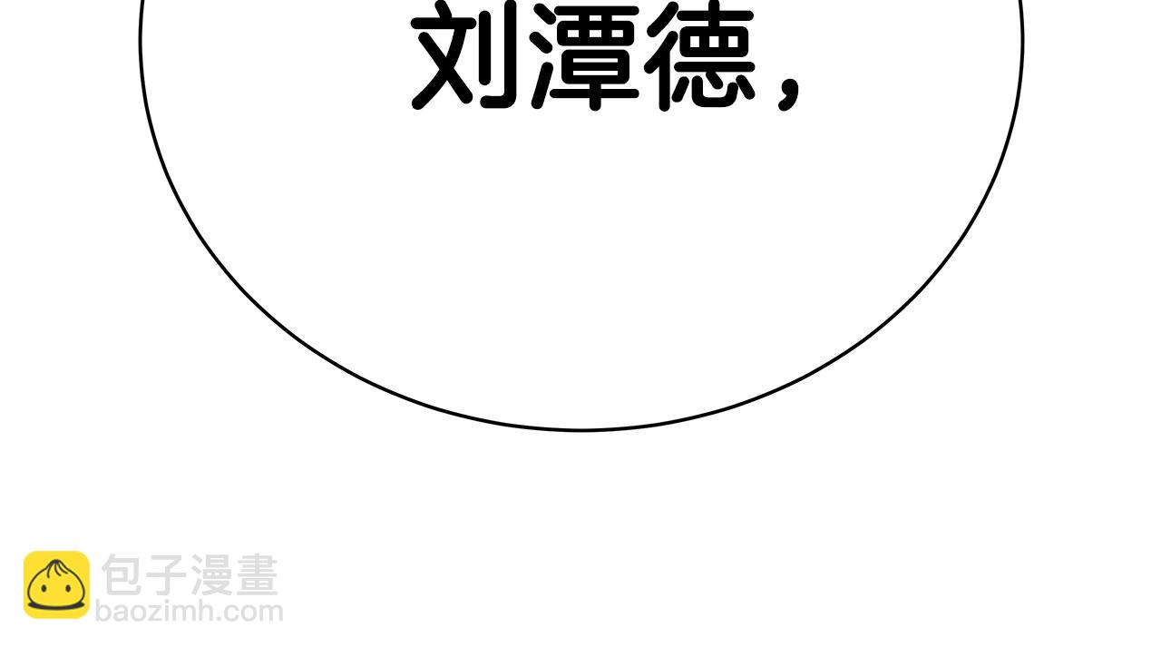 第33话 信任的力量55