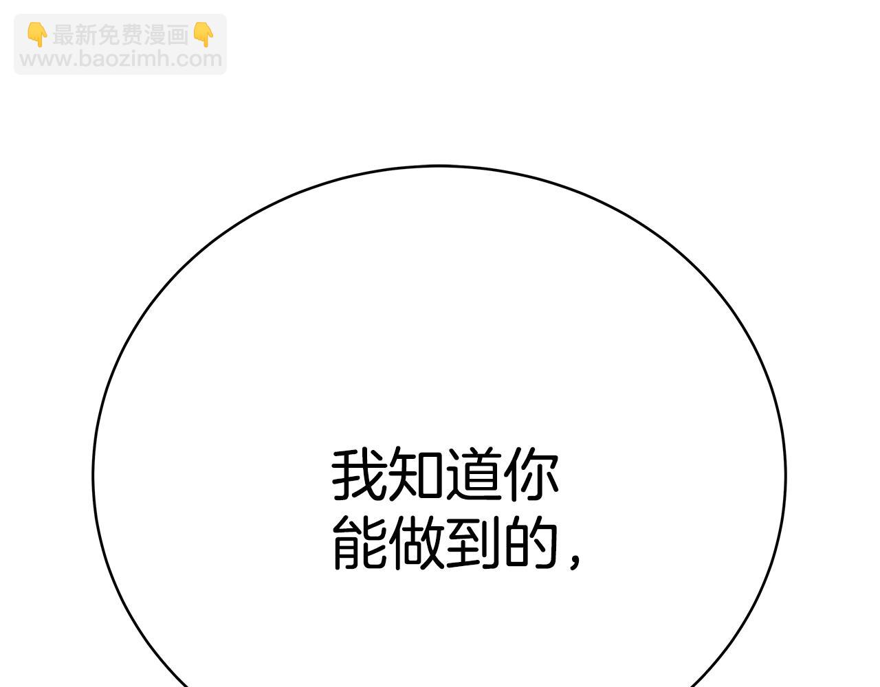第33话 信任的力量56