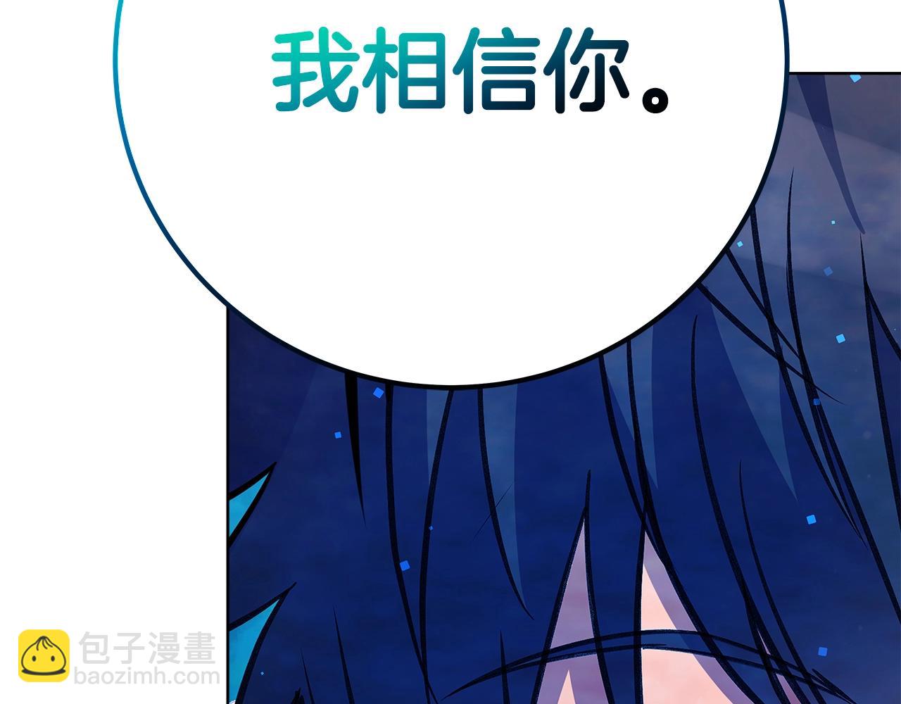 第33话 信任的力量60