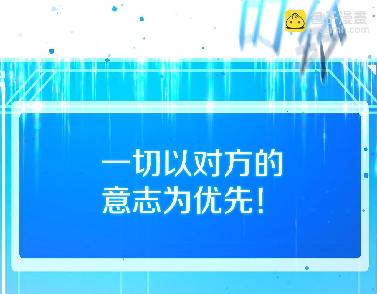 第33话 信任的力量64