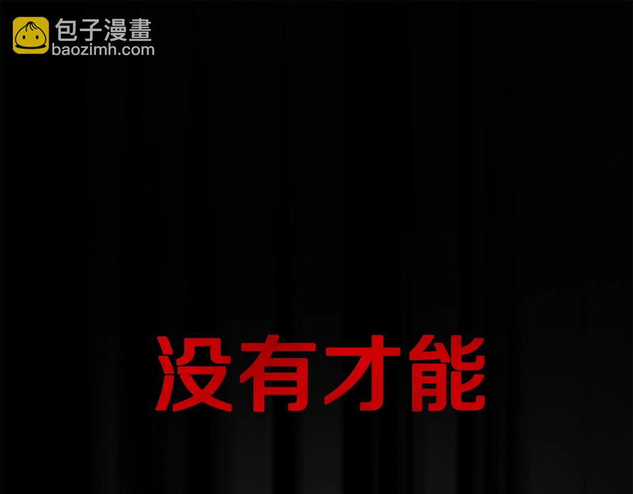第33话 信任的力量68