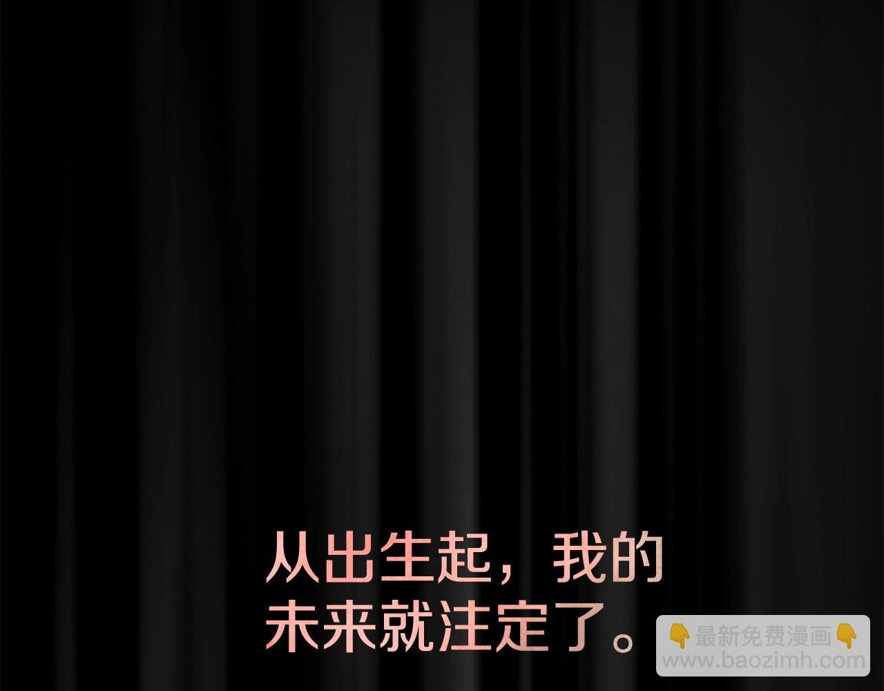 第33话 信任的力量69