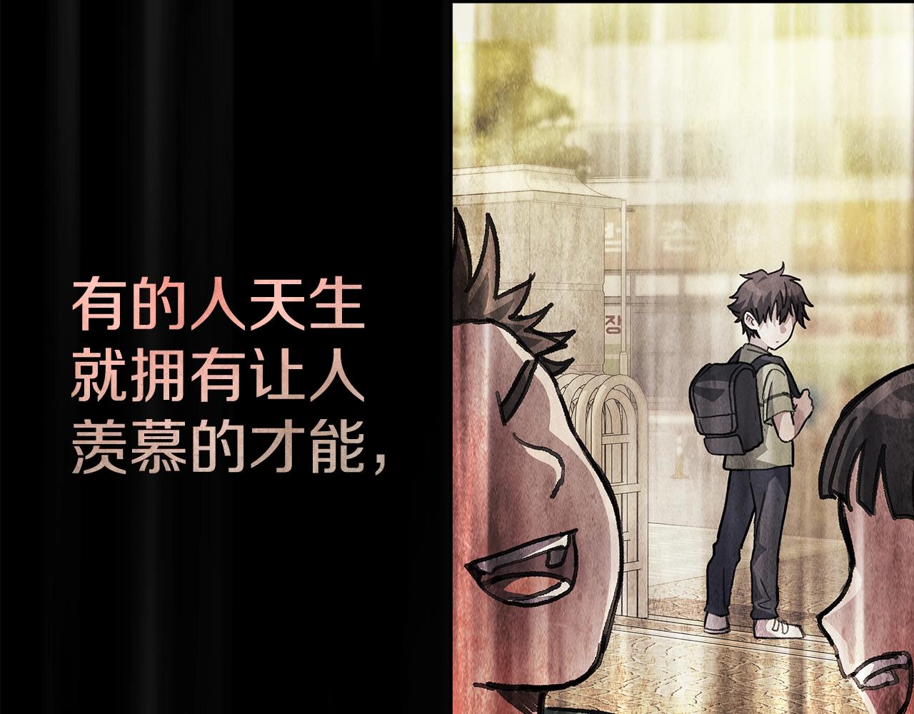 第33话 信任的力量71