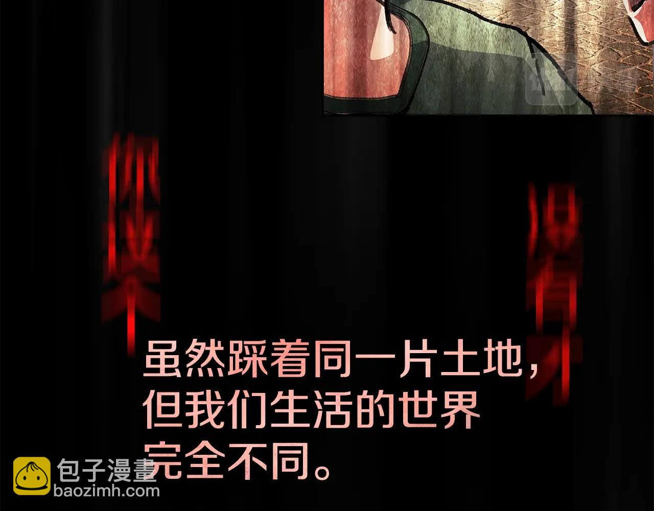 第33话 信任的力量72