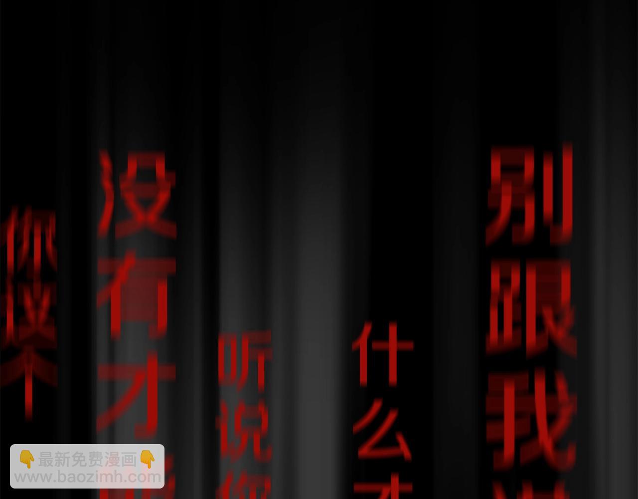第33话 信任的力量73