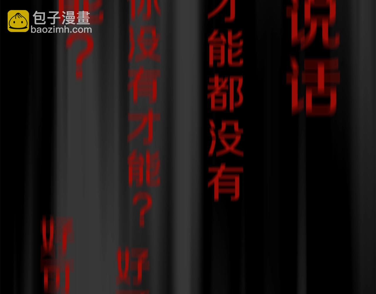 第33话 信任的力量74