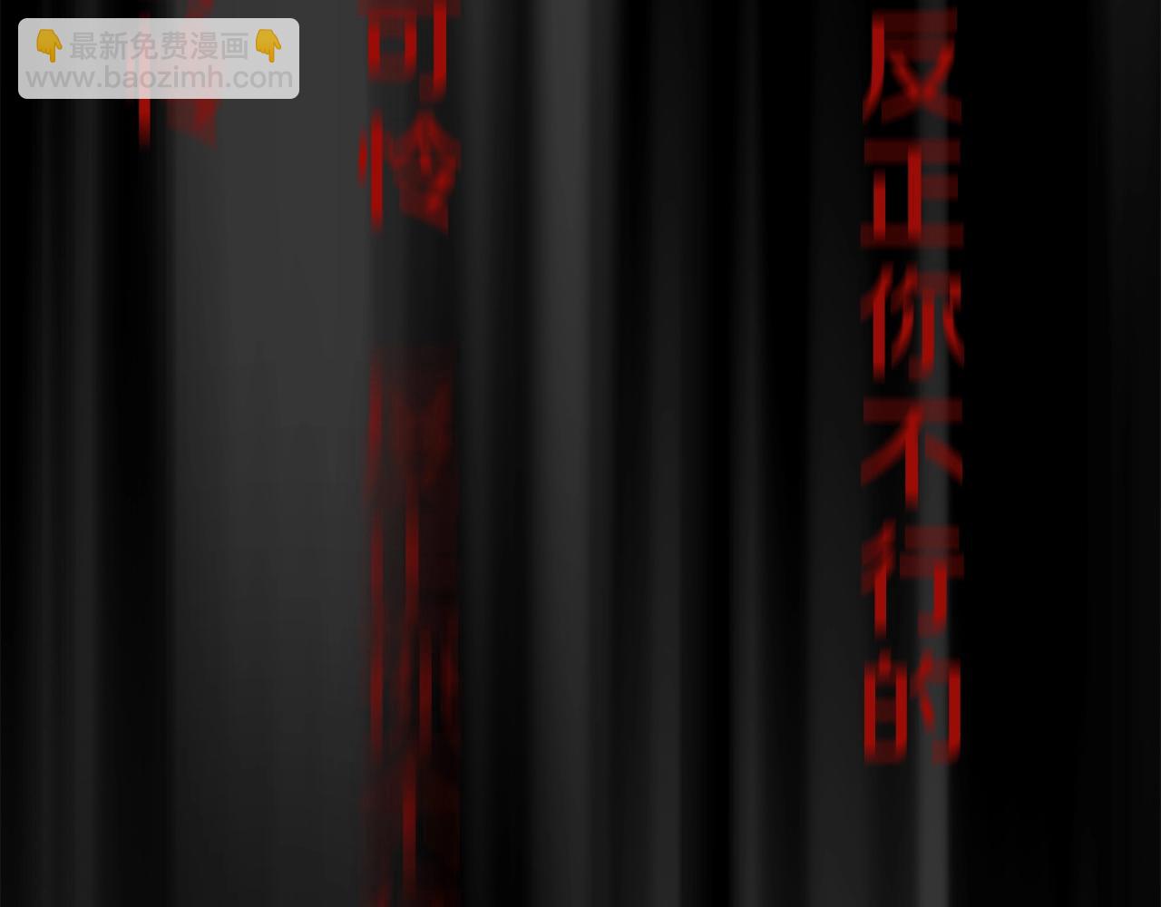 第33话 信任的力量75