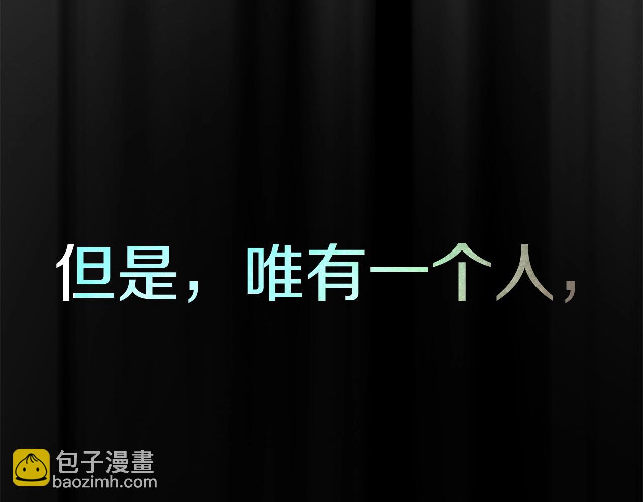 第33话 信任的力量78