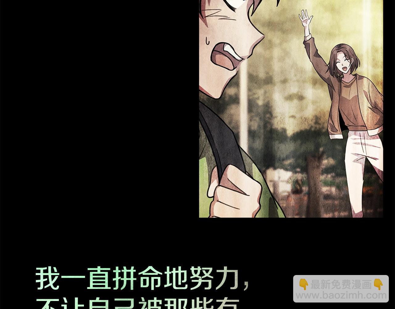 第33话 信任的力量81