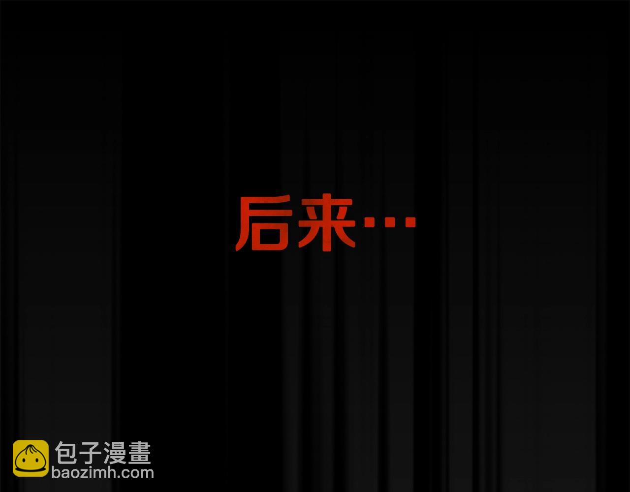 第33话 信任的力量83