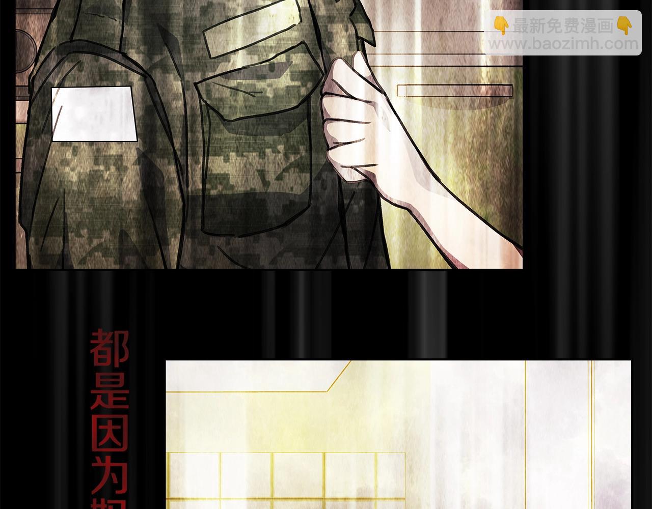 第33话 信任的力量87