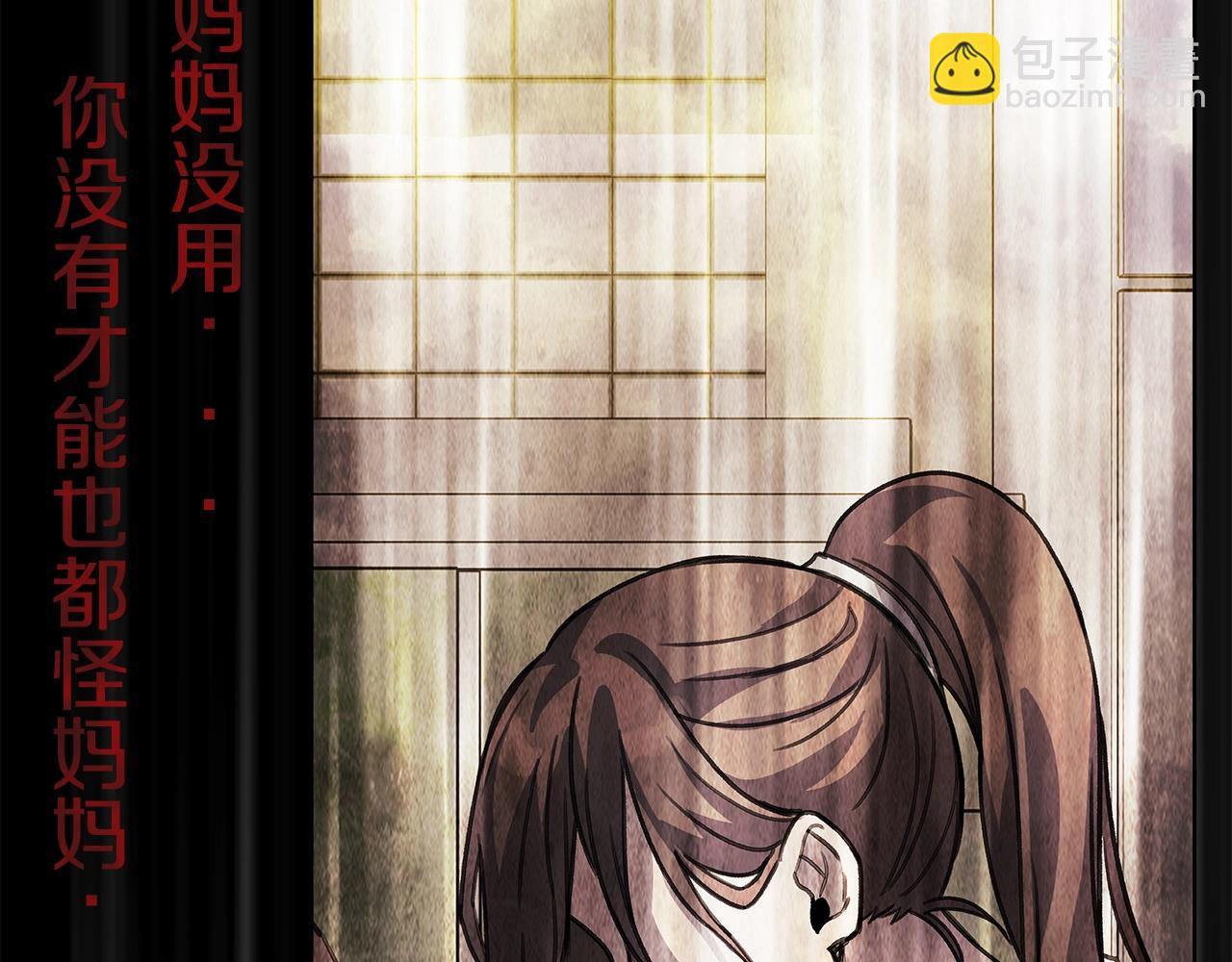 第33话 信任的力量88