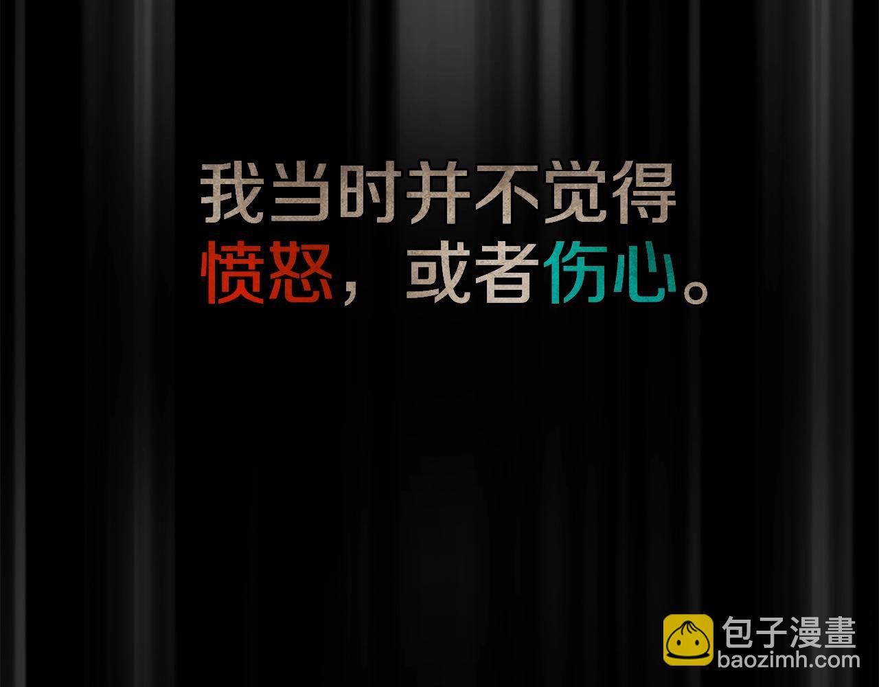 第33话 信任的力量92
